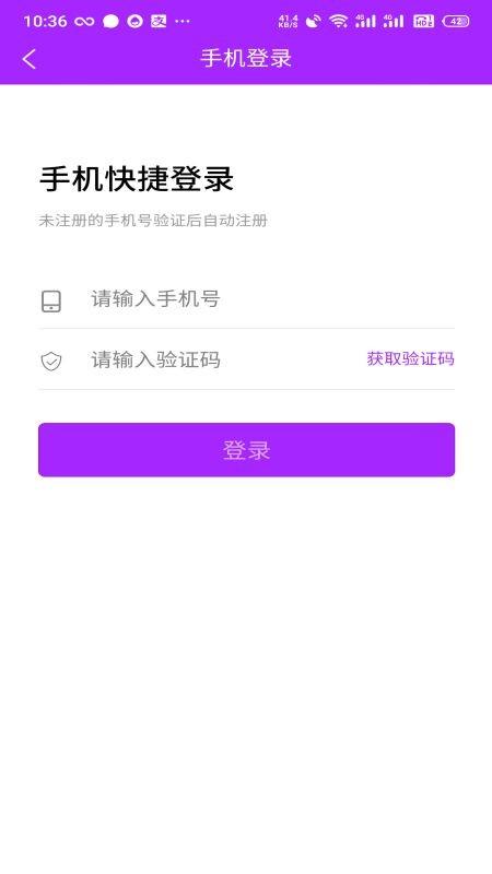 存存寄存 v3.0.3