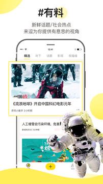 来逗 v6.1.1