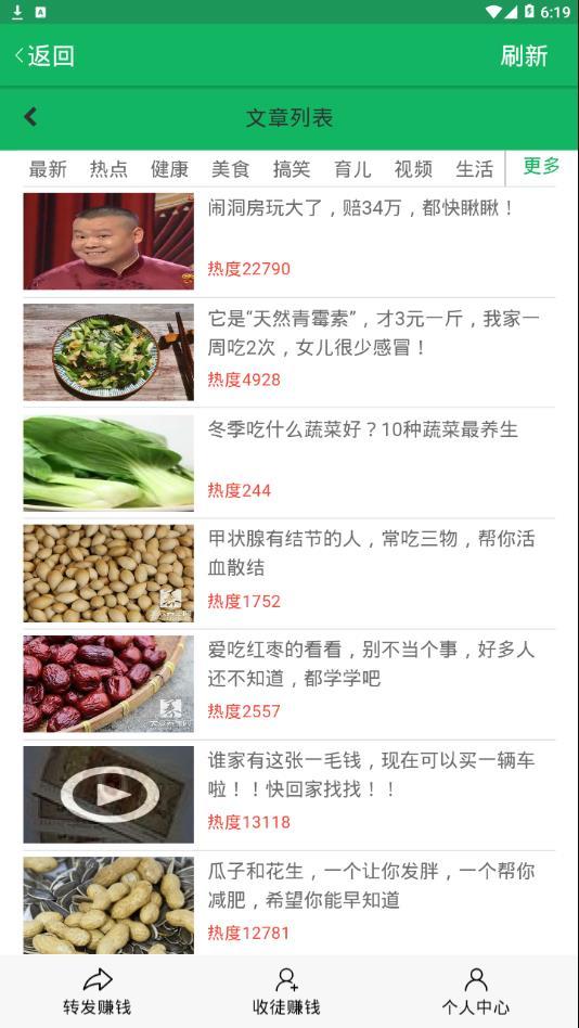 斑马网 v3.4.3