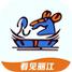 看见丽江