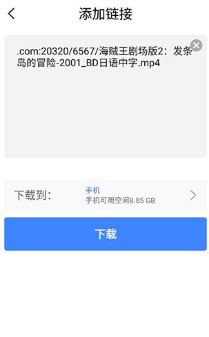 浩克器 v6.1.2