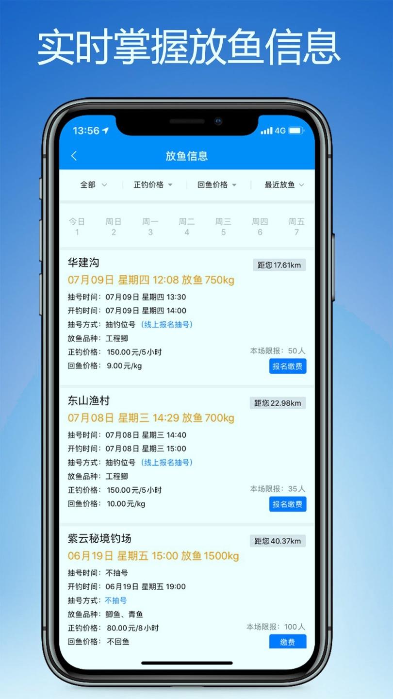 黑坑之家 v5.2.1