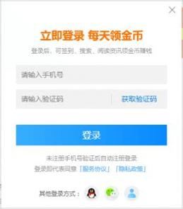 猎豹浏览器极速版官方版 v4.1.3