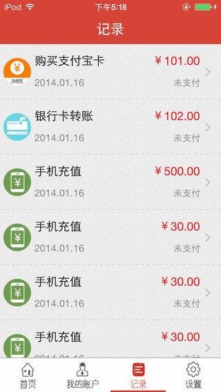 掌芯宝 v3.1.1