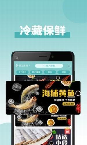 怡家汇品 v5.5.3