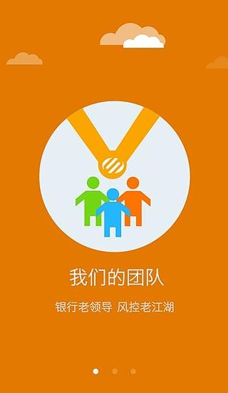 新沃金融 v3.3.1