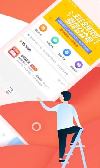 全民钱包 v4.4.1