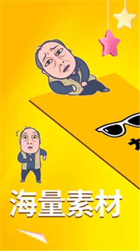 斗界大佬 v4.5.3
