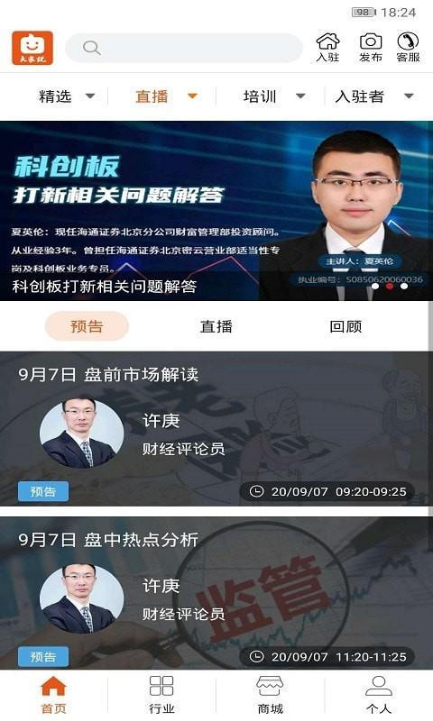 大家说 v5.3.1
