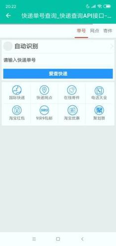 美柚视频免费版 v5.4.1