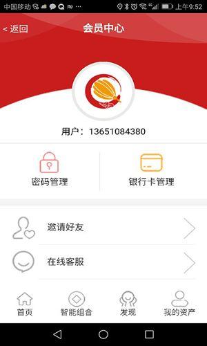 诸葛牛智投 v3.1.3