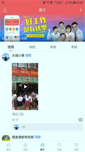 龚州网 v4.5.2