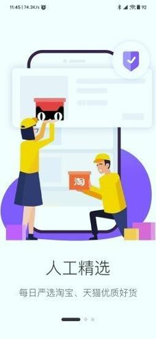 轻赚日记 v4.3.2