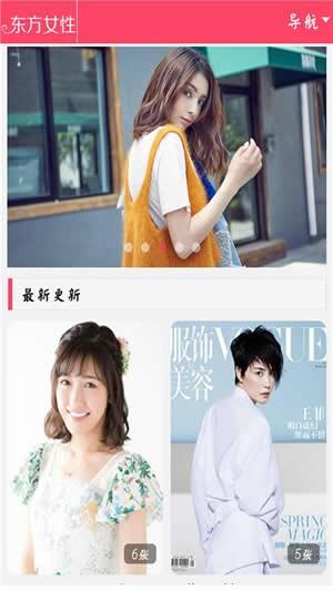 多玩图库 v4.4.3