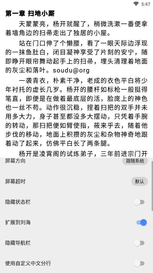 书城吧 v6.2.1