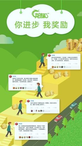 龙杯 v6.0.2