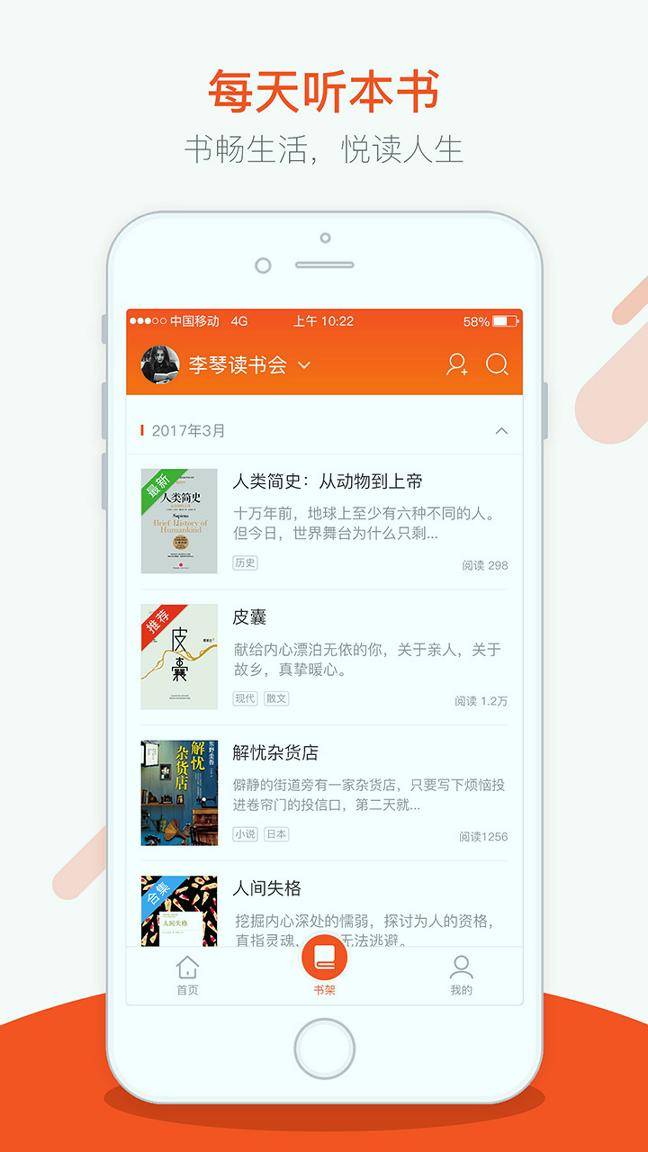 仁仁阅 v3.5.1