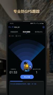 SecHunter v3.2.1