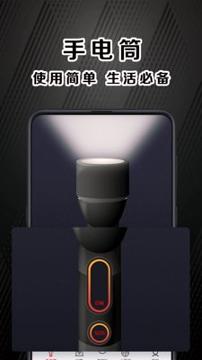 指南针户外助手 v6.3.4