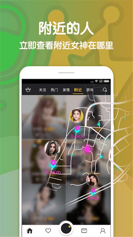 恒星视频苹果手机安装 v3.4.2