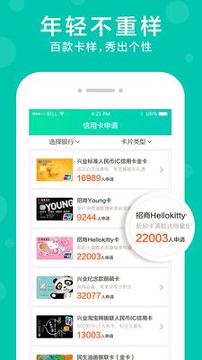 云集贷 v5.1.2