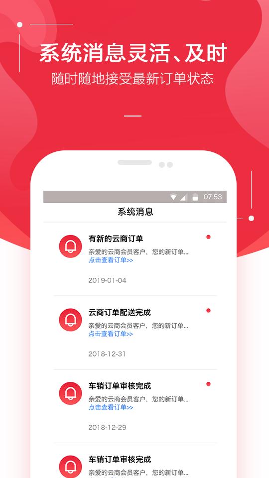 金圈云商 v3.0.2