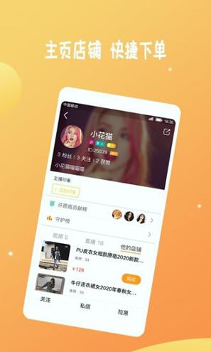 心悦视频app v4.2.2