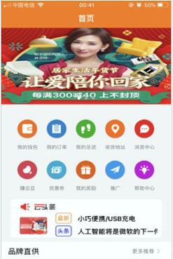 华云数字 v5.1.1