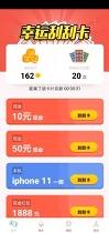 全民呱呱 v6.4.4