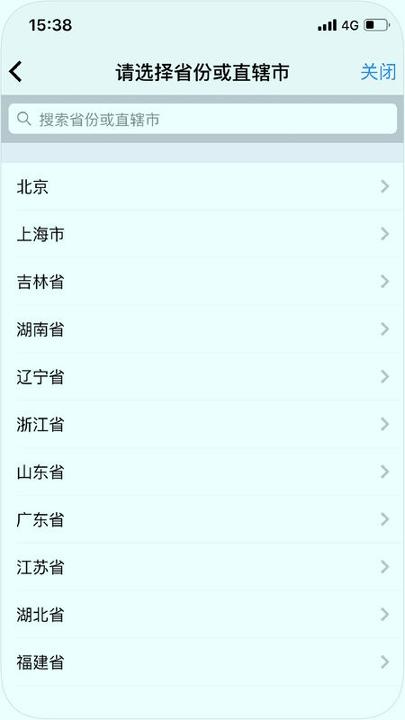 君弘期货开户 v3.2.2