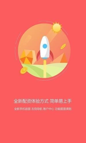 牛金所 v6.3.4