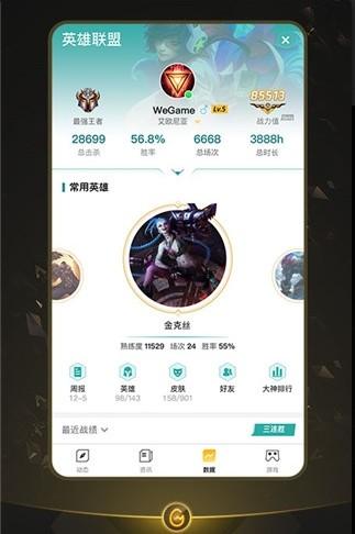 易制地图安卓版 v5.2.1