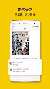 达州圈 v6.3.4