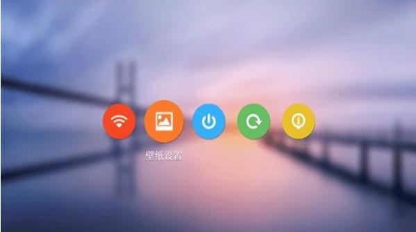 沙发桌面 v5.0.3