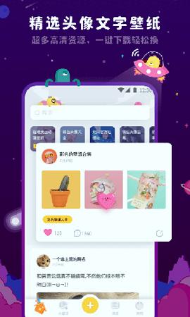 刻间 v5.5.3