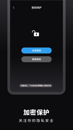 时光提醒手账 v3.5.3