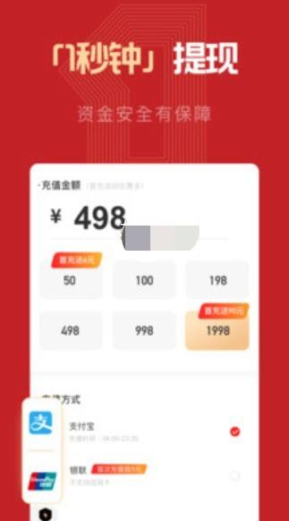金惠友 v5.0.3