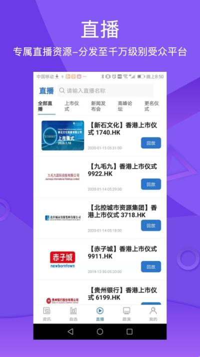 皓天云 v4.3.4