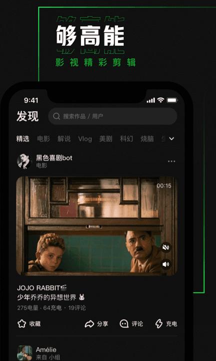 避风TV v5.3.4