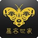 慕容世家
