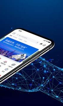 浦大喜奔信用卡 v3.4.2