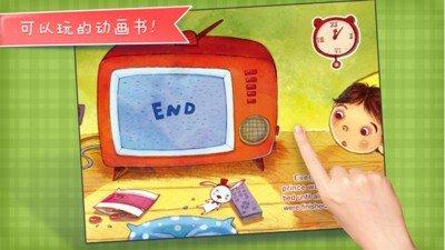 我要看电视 v5.4.3