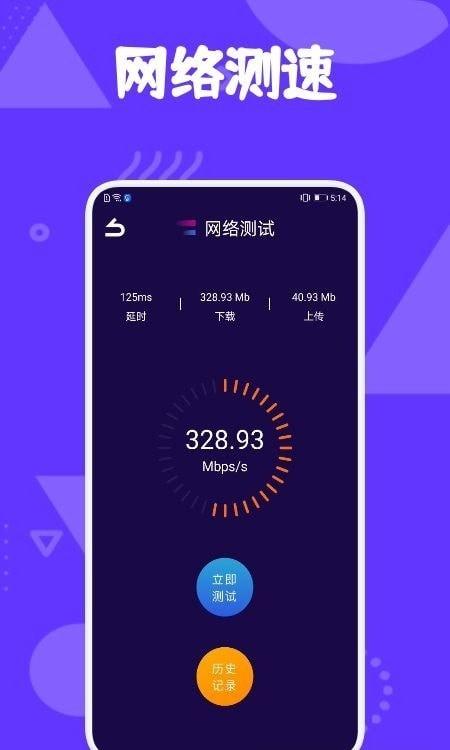爱思 v3.4.1