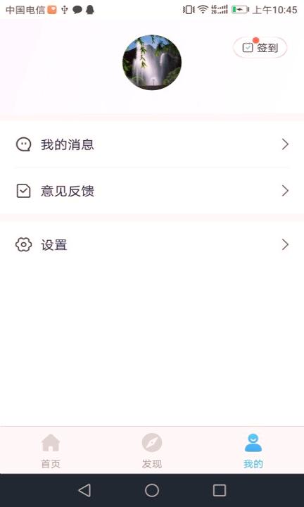 游戏藻 v3.2.1