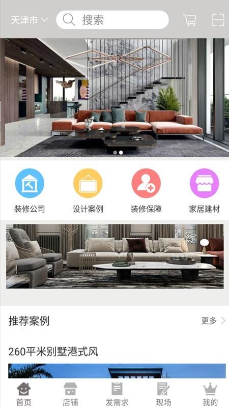 知你鱼 v3.2.2