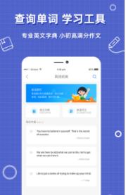 知乎安卓版 v5.4.2
