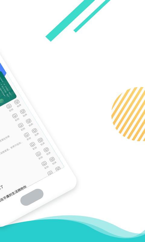 铃声多酷 v5.1.4
