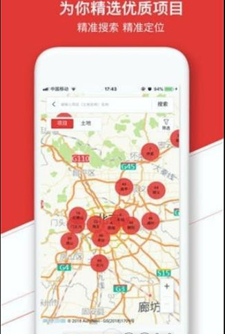 中指数据 v5.4.2