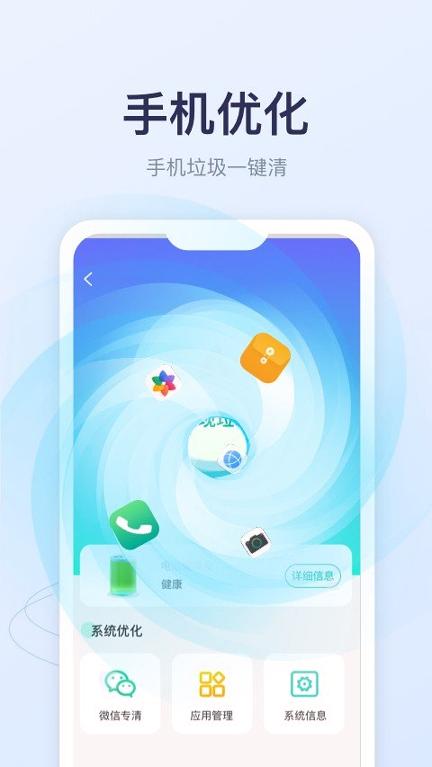 优享充电 v5.5.1