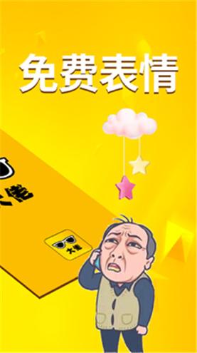 斗界大佬 v4.5.3
